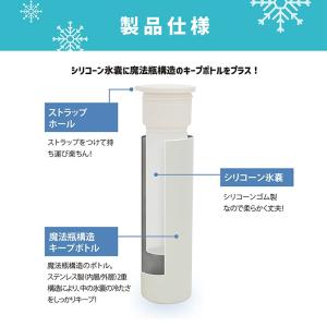 氷のう 氷嚢 ゴルフ 魔法瓶 首 スポーツ 水...の詳細画像4