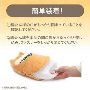 湯たんぽ カバー 湯たんぽカバー アニマル 動...の詳細画像3