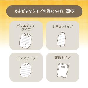 湯たんぽ カバー 湯たんぽカバー アニマル 動...の詳細画像4