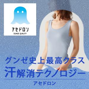 トップス レディース ブラタンクトップ 肌着 ...の詳細画像2
