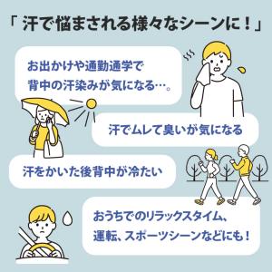 汗取りインナー 背中 レディース メンズ 脱げ...の詳細画像3
