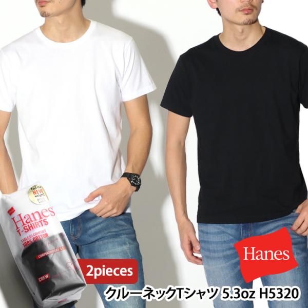 Tシャツ 半袖 メンズ レディース トップス パックT Hanes ヘインズ 2P Japan Fi...