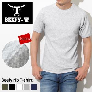 Hanes BEEFY ヘインズ ビーフィー リブ Tシャツ メンズ トップス 半袖 無地 白 半袖tシャツ ブランド ポイント消化｜JOKnet Yahoo!店