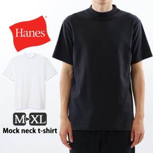 Tシャツ モックネック ヘインズ Hanes HM1-X203 メンズ トップス 半袖 Tシャツ 白 ブランド 無地 コットン 綿 100％｜rainbunker