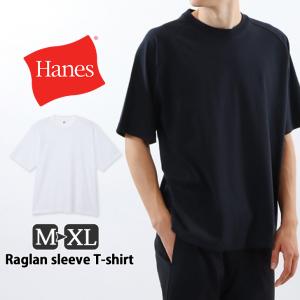 Tシャツ ラグランスリーブ ヘインズ Hanes HM1-Z201 メンズ トップス 半袖 白 黒 ブランド コットン 綿100％ 男性 紳士｜rainbunker
