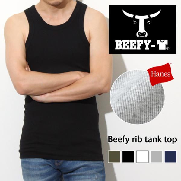 Hanes BEEFY ヘインズ ビーフィー リブ タンクトップ メンズ トップス ノースリーブ ブ...