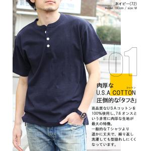 グッドウェア Goodwear 綿100% T...の詳細画像3