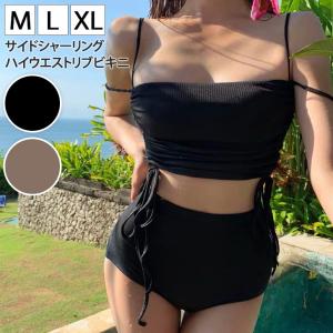 ビキニ 水着 レディース 上下 セットアップ セパレート