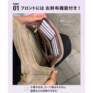 お財布ショルダー 横型 軽量 ショルダーバッグ...の詳細画像3