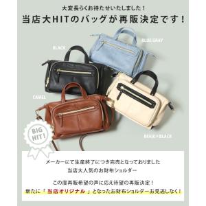 お財布ショルダー バッグ レディース ママ ス...の詳細画像3