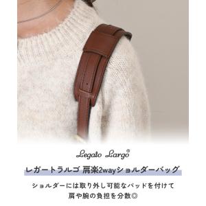 レガートラルゴ Legato Largo 肩楽...の詳細画像2