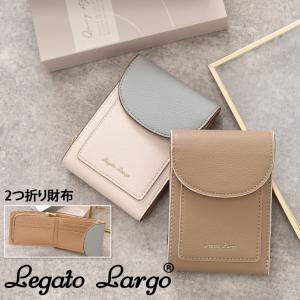 財布 ウォレット 二つ折り 2つ折り おしゃれ かわいい レガートラルゴ Legato Largo ブランド LJ-L0081 軽い 大人 ポイント消化｜rainbunker