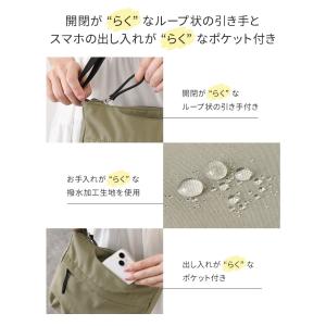 レガートラルゴ Legato Largo ショ...の詳細画像3