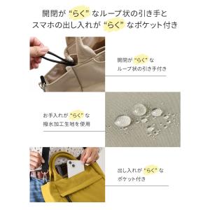 レガートラルゴ Legato Largo ショ...の詳細画像3