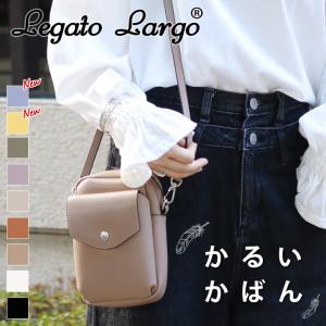 ショルダーバッグ スマホショルダー かるいかばん 軽い 斜めがけ 小さめ ポーチ Legato Largo レガートラルゴ おしゃれ かわいい