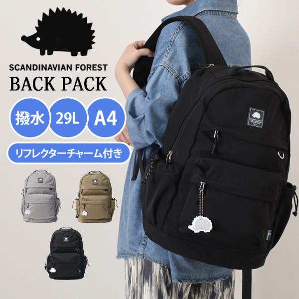 スカンジナビアン フォレスト SCANDINAVIAN FOREST リュックサック レディース 大...
