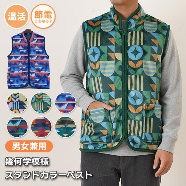 ベスト レディース メンズ 秋冬 秋 冬 前開き 裏起毛 裏フリース おしゃれ 暖かい 防寒 軽い ...