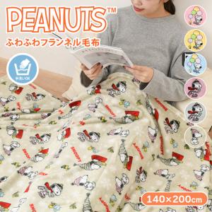 毛布 シングル ブランケット 暖かい フリース ...の商品画像