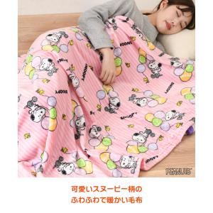 毛布 シングル ブランケット 暖かい フリース...の詳細画像2