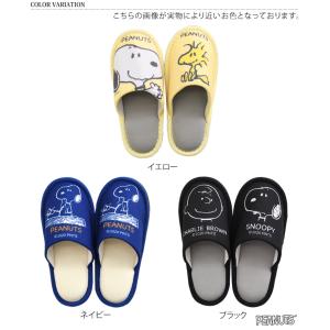 スリッパ 室内 レディース ルームシューズ 春...の詳細画像1