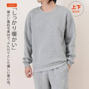 セットアップ メンズ レディース 冬 大きいサ...の詳細画像2