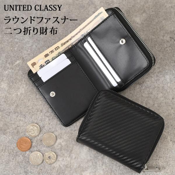 財布 メンズ 二つ折り 小銭入れあり 札入れ 小銭入れ カードケース コインケース ウォレット 小さ...