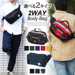 ボディバッグ メンズ レディース ウエストポーチ ショルダー サコッシュ 2way 鞄 斜め掛け 軽量 おしゃれ ファニーパック 男性用