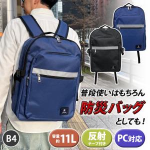 Chacott（チャコット） 2Pバックパック : チャコット Yahoo!店 - 通販