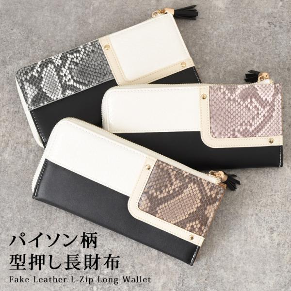 長財布 メンズ レディース 大容量 ファスナー 軽量 ロングウォレット 札入れ お札を折らない 小銭...