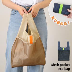 エコバッグ 折り畳み おしゃれ マイバッグ トー...の商品画像