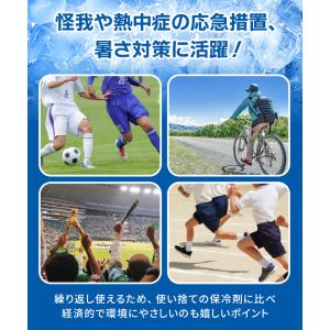 アイスパック 保冷剤 氷嚢 保冷パック アイス...の詳細画像5