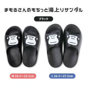 ごリラックス GORELAX 湯上りサンダル ...の詳細画像1