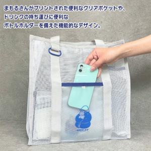 ごリラックス GORELAX 湯あみ トートバ...の詳細画像5