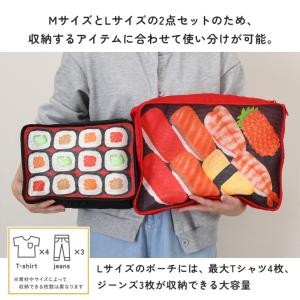 旅するお寿司 トラベルポーチ 2点セット 旅行...の詳細画像5