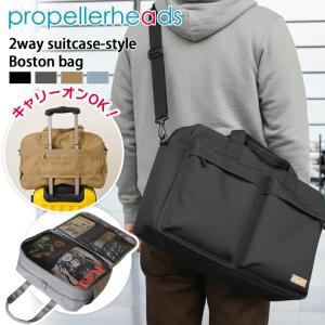 プロペラヘッズ propellerheads ボストンバッグ メンズ レディース 大容量 修学旅行 ゴルフ スーツケース風 2way 斜めがけ 肩掛け