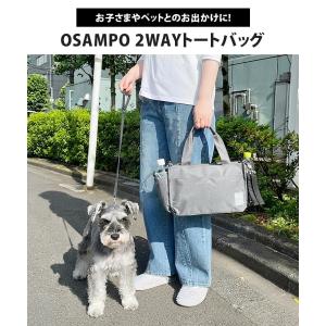 OSAMPO BAG プロペラヘッズ お散歩バ...の詳細画像2