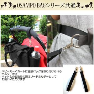 OSAMPO BAG プロペラヘッズ お散歩バ...の詳細画像5