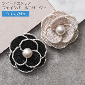 CHANEL（シャネル） ブローチ カメリア フラワー 花 ブラック シルバー