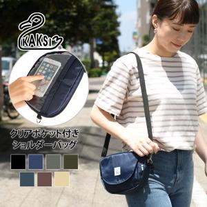 スマホショルダー お財布ポシェット Kaksi ショルダーバッグ ミニ おしゃれ サコッシュ レディース メンズ マザーズバッグ 斜めがけ 多機能 ママ 30代 40代 Snfsn Joknet Yahoo 店 通販 Yahoo ショッピング