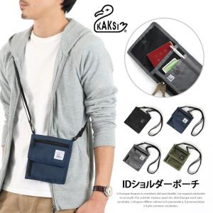 ショルダーバッグ パスポートケース レディース メンズ KAKSI カクシ 鞄 バッグ サコッシュ ミニ 軽量 斜め掛け 小さめ 小さい 多機能 旅行 ブランド