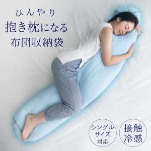 中古 CELINE セリーヌ 肌掛けふとん 羊毛 シングル 150×200cm 綿 毛