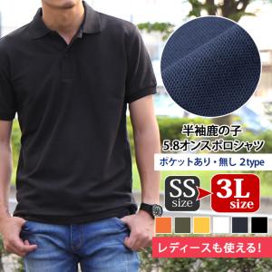 ポロシャツ 半袖 レディース メンズ Tシャツ トップス ボタンダウン グリマー 大きいサイズ スポーツ 作業着 おしゃれ 無地 UV ポケット glimmer 5.8オンス