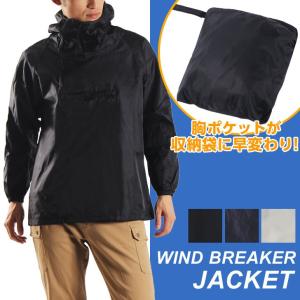 レインパーカー レインコート 合羽 カッパ メンズ レディース 雪 対策 防災 メール便　 即納
