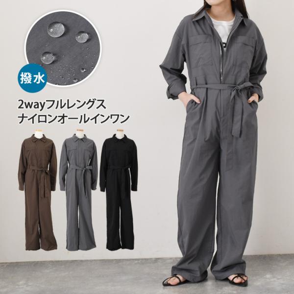 オールインワン レディース 長袖 春 秋 撥水 つなぎ ジャンプスーツ ミリタリー ワイドパンツ ジ...