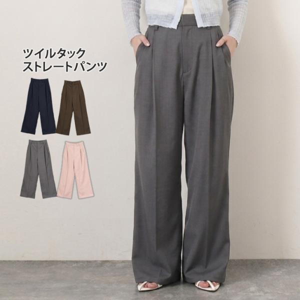 ストレートパンツ レディース スラックス ウエストゴム ボトムス ズボン きれいめ オフィス 仕事 ...