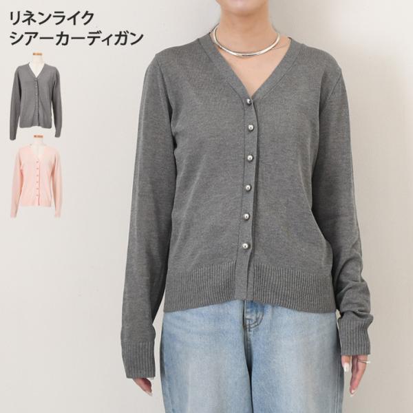 カーディガン レディース 涼しい 春 夏 薄手 Vネック シアー シースルー オフィス UV 紫外線...