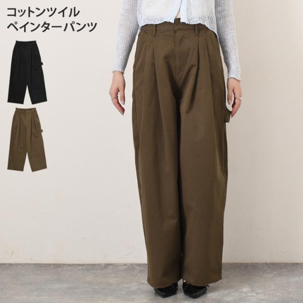 ペインターパンツ ワイドパンツ レディース 春 夏 秋 薄手 大きいサイズ 高身長 バレルレッグ カ...