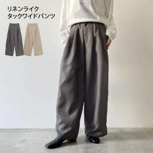 ワイドパンツ レディース 春 夏 秋 リネン風 きれいめ 薄手 ウエストゴム ハイウエスト ボトムス...