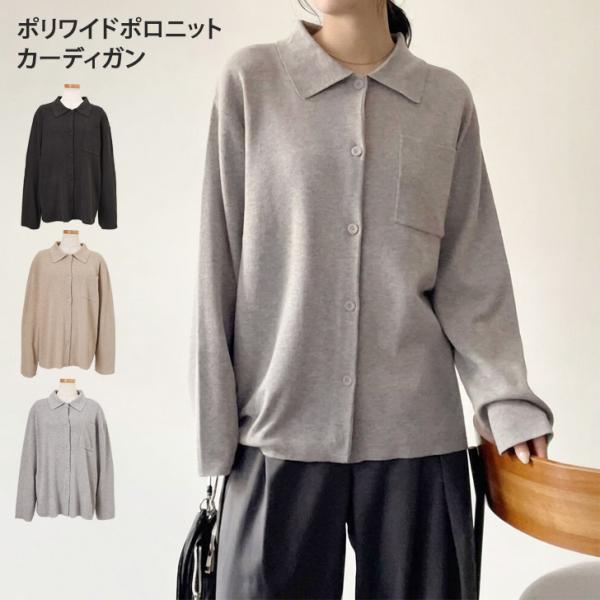カーディガン レディース ニット 襟付き ニットシャツ 長袖 薄手 春 秋 ゆったり 大きめ 胸ポケ...
