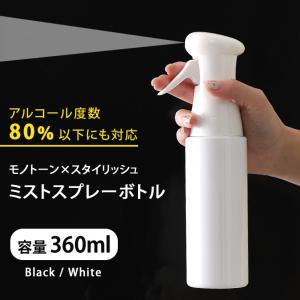 水 容器 おしゃれ ディスペンサー スプレーボトル の商品一覧 バス 洗面所用品 キッチン 日用品 文具 通販 Yahoo ショッピング